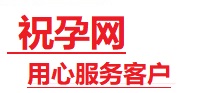南阳捐卵试管助孕机构-代媽网